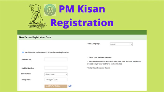 PM Kisan Registration 